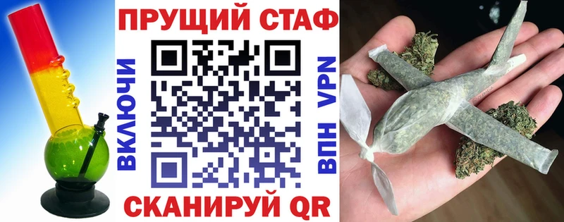Наркошоп купить Галлюциногенные грибы  МЕФ  APVP  ГАШ  Конопля  Гагарин