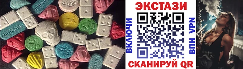 Купить  Гагарин  ЭКСТАЗИ 99% 