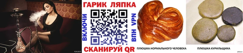 Купить  Гагарин  ГАШ Изолятор 