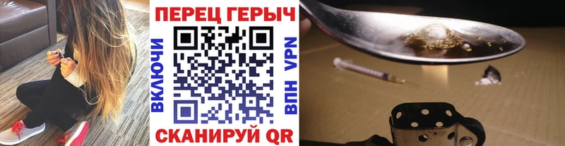 Купить где  Гагарин  ГЕРОИН Heroin 