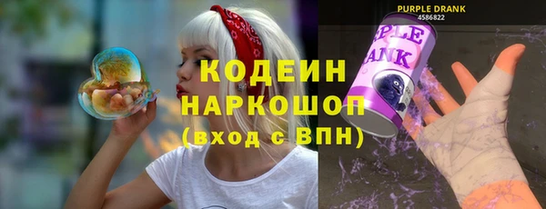 мяу мяу кристалл Дмитриев