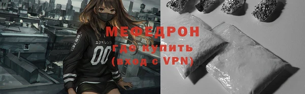 наркотики Елабуга