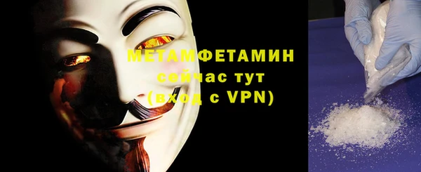 мяу мяу кристалл Дмитриев