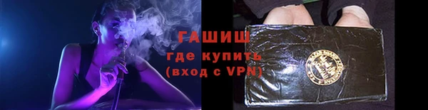 мяу мяу кристалл Дмитриев