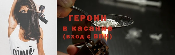 jwh Дмитров