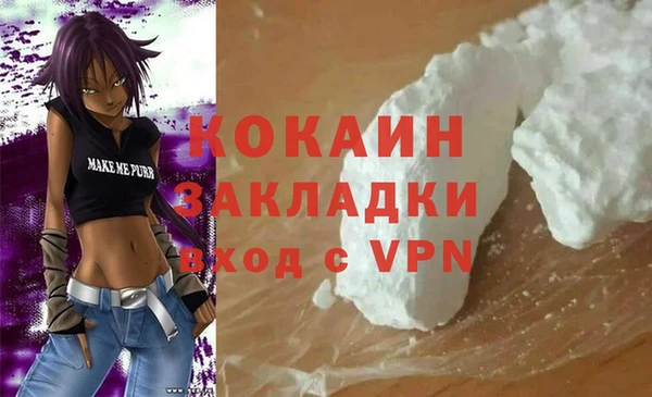 кокаин колумбия Дмитровск
