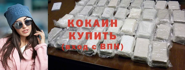 мяу мяу кристалл Дмитриев