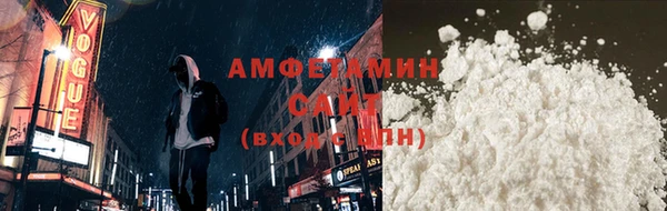 мяу мяу кристалл Дмитриев
