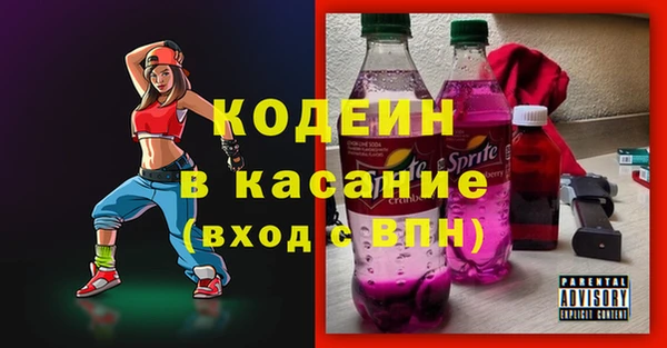 мяу мяу кристалл Дмитриев
