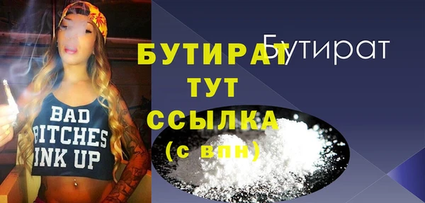 мяу мяу кристалл Дмитриев
