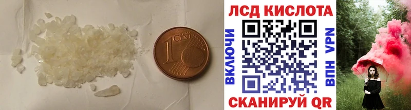 LSD-25 экстази кислота  Купить закладки  Гагарин 