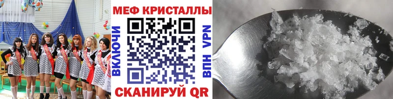 МЯУ-МЯУ мяу мяу  Купить  Гагарин 