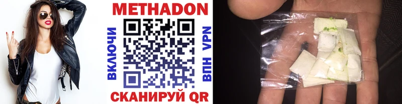Купить  Гагарин  МЕТАДОН белоснежный 