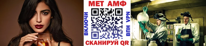 Купить где  Гагарин  Метамфетамин мет 