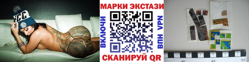 Купить  Гагарин  Марки 25I-NBOMe 1,5мг 