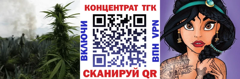 Купить  Гагарин  Дистиллят ТГК жижа 